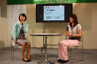 NHK「きょうの健康フェア」