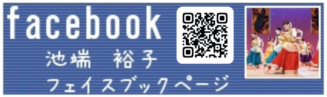 名称未設定 (横断幕・垂れ幕（横）) (2500 &times; 843 px) (2500 &times; 741 px) (1)
