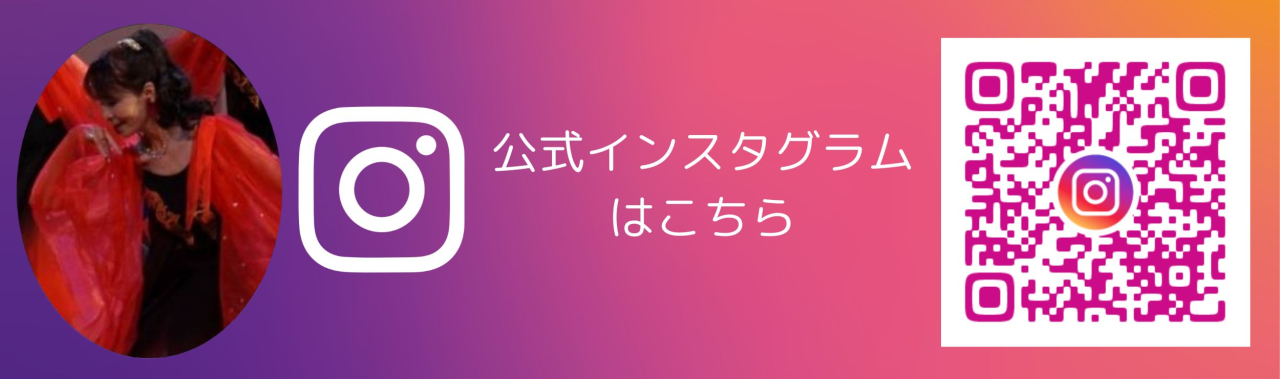 インスタグラム