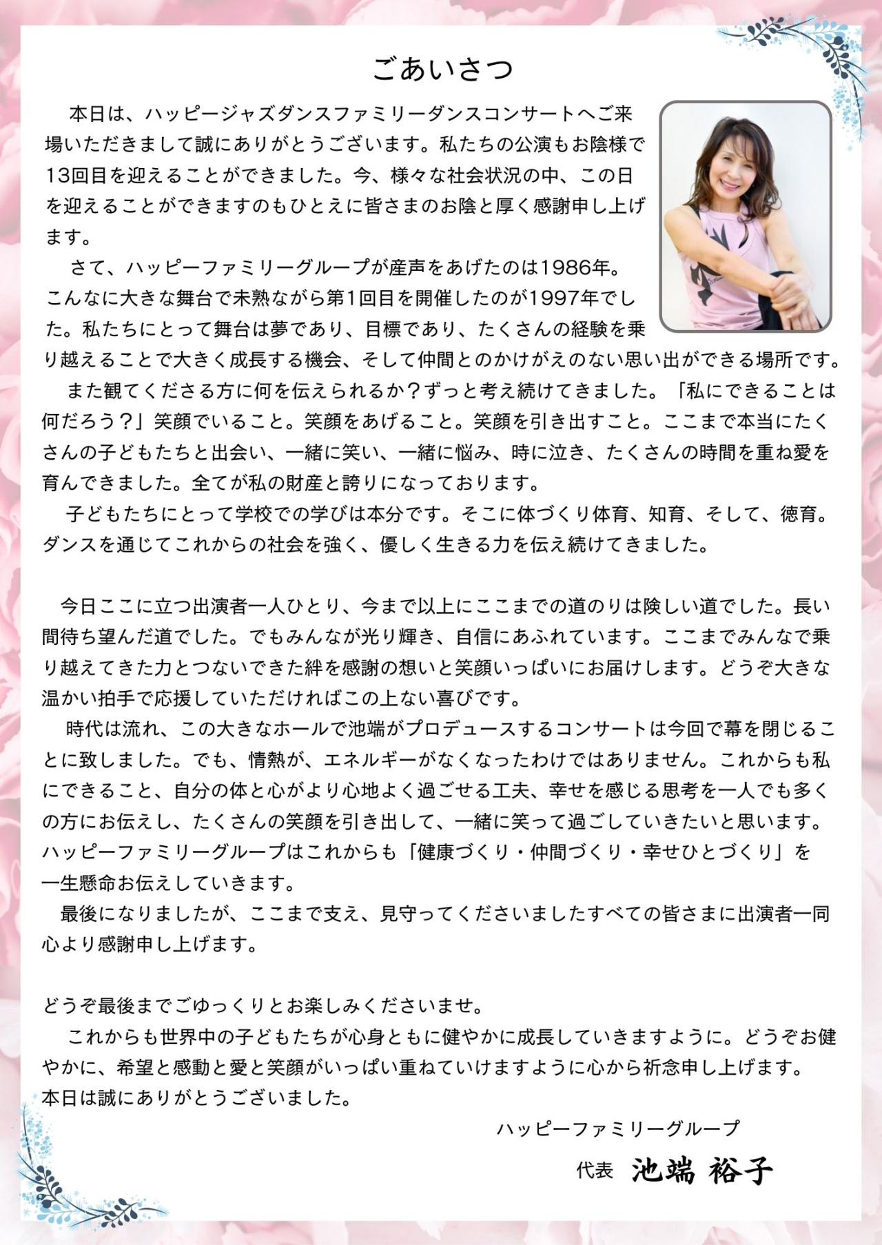 プログラム (1)